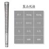Geoleap Glory-M Golf Grips Set of 13, Memory Points to