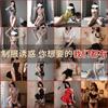 Sex underwear sexy uniform perspective one-piece nightclub hot sex uniform teasing sex toys