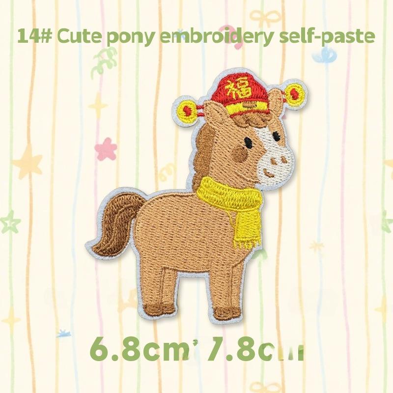 

Cute Animal Year Embroidered Patch Self-Adhesive Decorative Red Envelope Mobile Phone Case Cover Fabric Stier