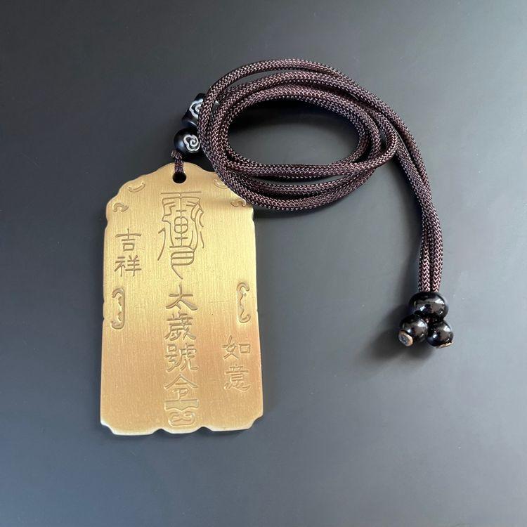 Brass Religious Jewelry Universal Year Taisui Symbol Order General Order Lock Buckle Pendant Tag Pendant