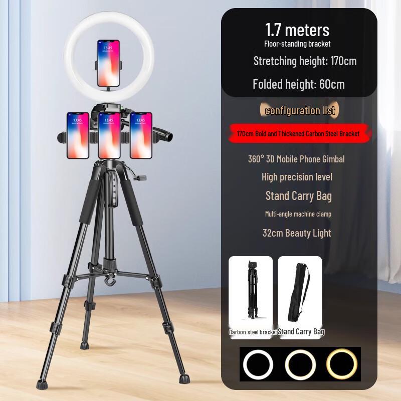 Professional Live Streaming Tripod Stand