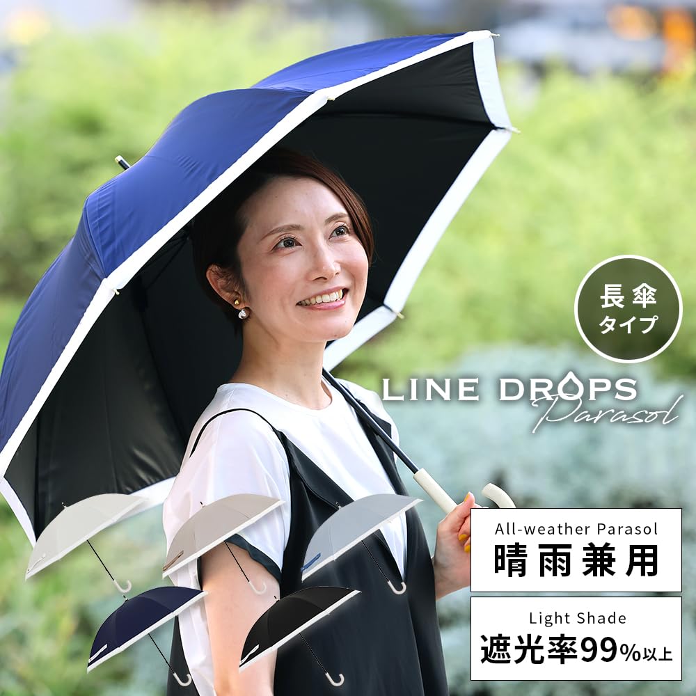 Ogawa Long Light Blocking Over of UV Suitable for Sun and Grosgrain Simple Perfect Gift for or As a Celebration LINEDROPS 57412 Women's Parasol, Rate