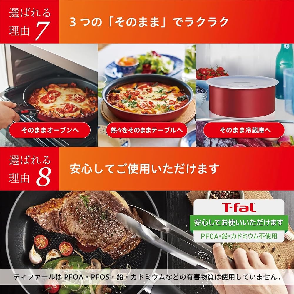 Tefal Ingenio Neo IH Rouge Unlimited Frying Pan with Detachable Handle, 22cm, IH and Gas Stove