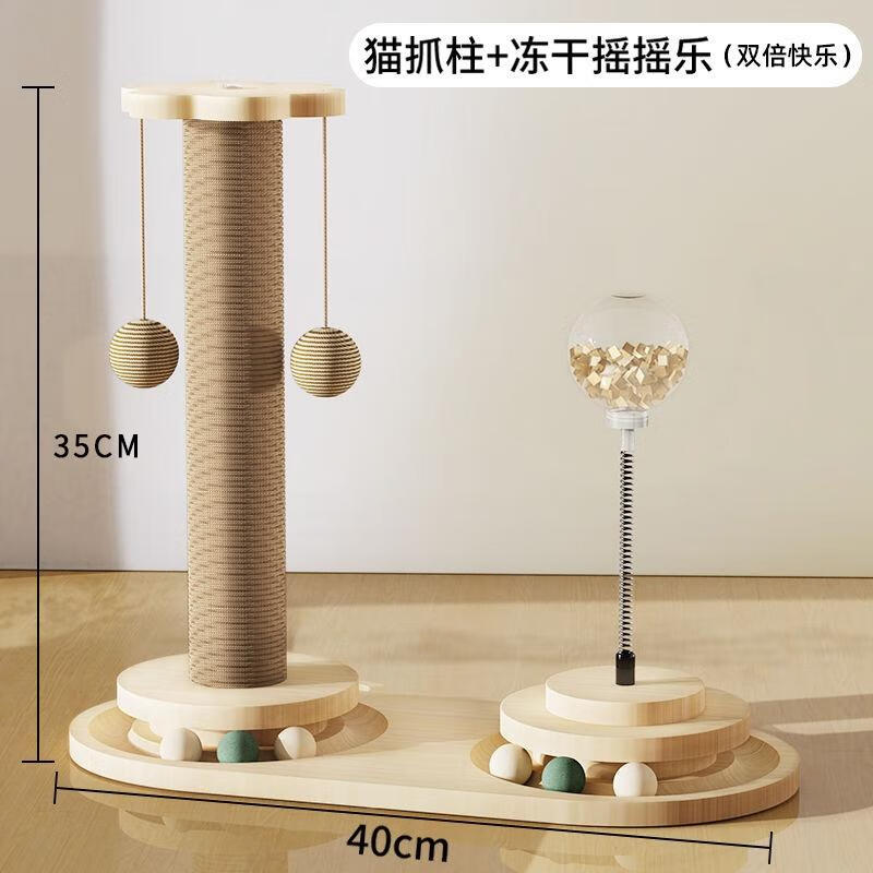 Когтеточка JINGRUIXIANG с вращающейся платформой и кормушкой