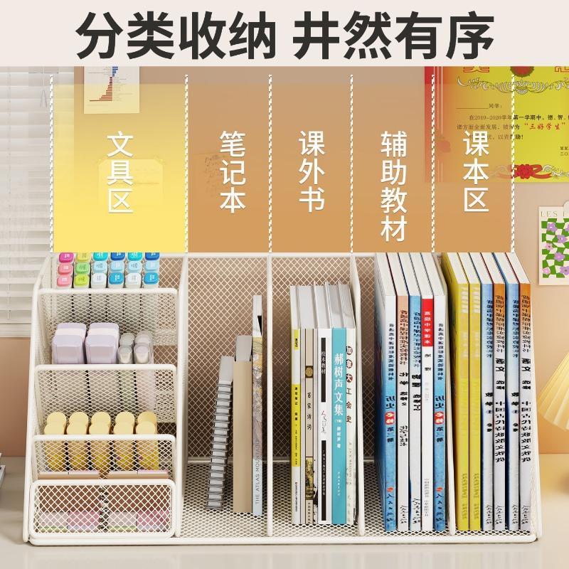 Large Capacity Desktop Bookshelf Office Desk Storage Organizer For Office Stationery