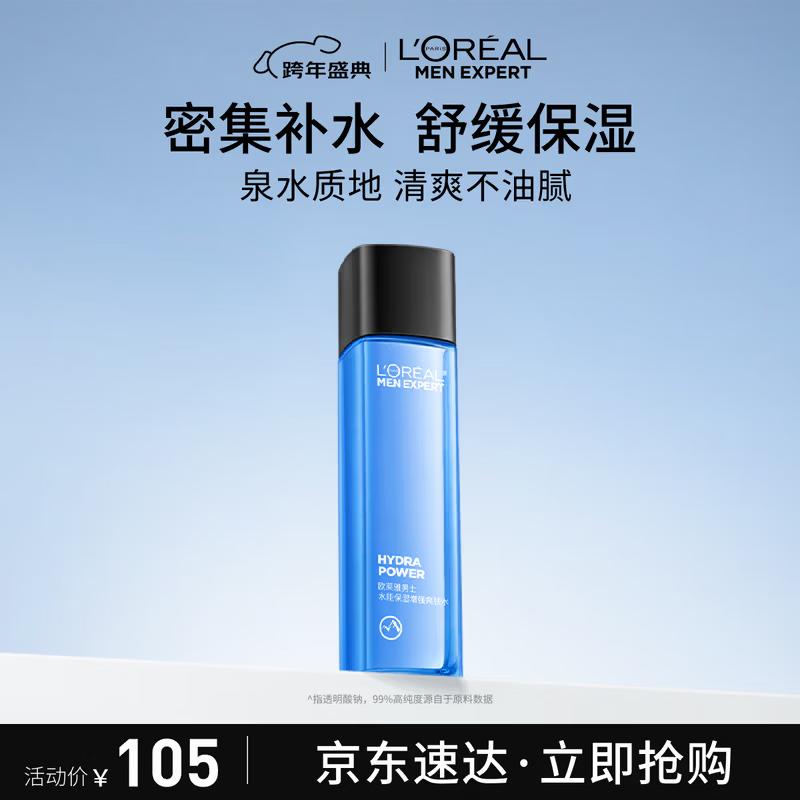 L Oreal Men s Hydra Energetic Boosting Toner