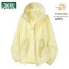 MULINSEN Women's Lightweight UPF50+ Sun Protection Jacket