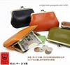 Mini Wallet with Clasp Closure, Made In Japan from Genuine Tochigi Leather. Includes Coin Purse and Card Slots. Retro Style Pochette. Small and