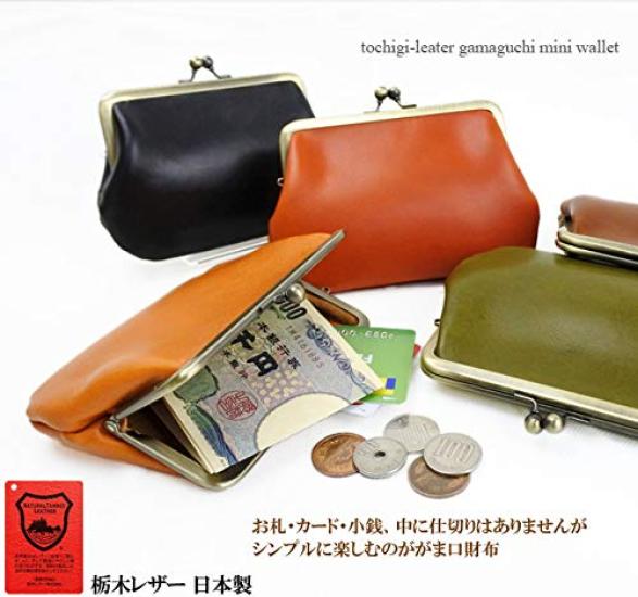 Mini Wallet with Clasp Closure, Made In Japan from Genuine Tochigi Leather. Includes Coin Purse and Card Slots. Retro Style Pochette. Small and