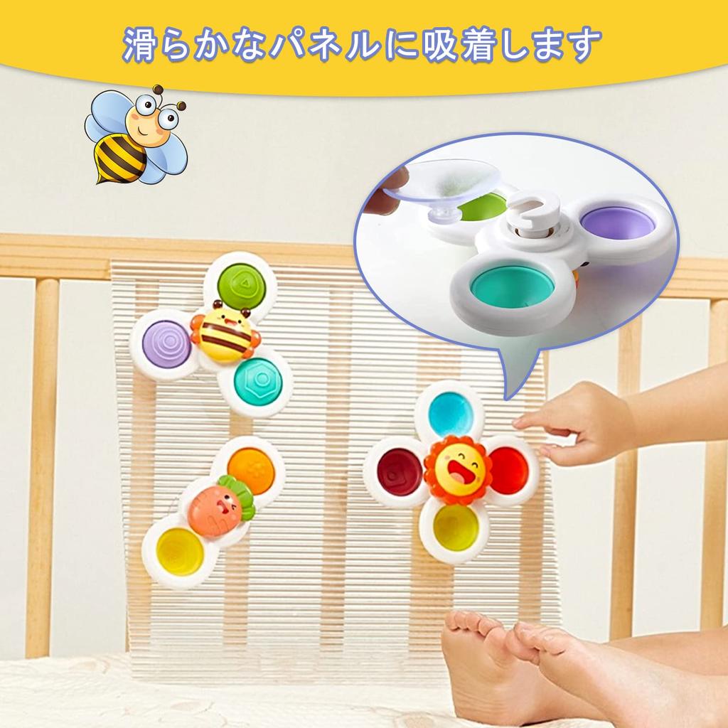 Bath Toy, Water Play Toy, Windmill Toy, Waterwheel Toy, Water Play, Squeeze Toy, Suction Cup, Cute, Colorful, 3-Piece Set, Helps Children Avoid