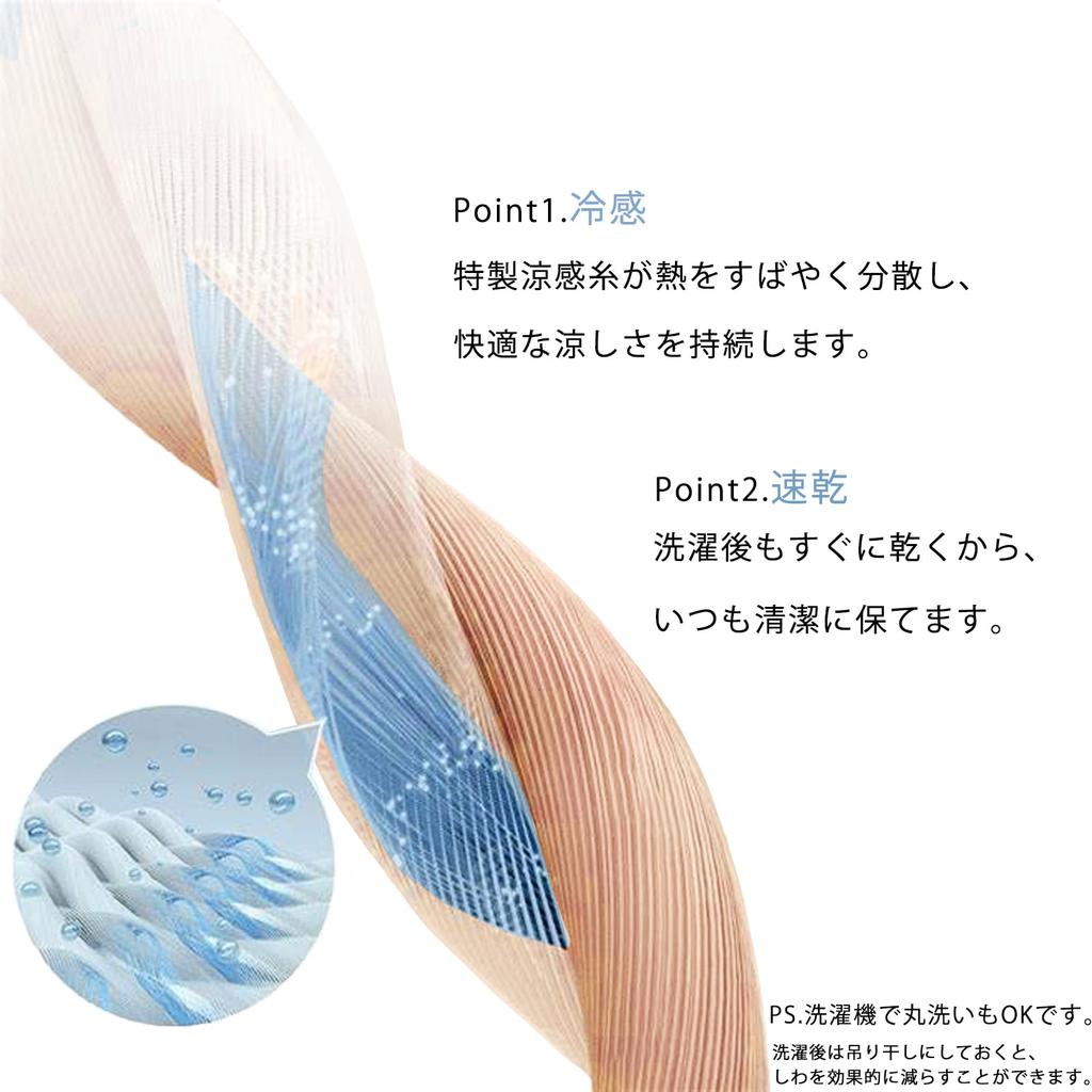 Yoga Loose Cooling Long Short UV Stylish [iito.seasons] Women's Wear, Backless, Fit, Figure-Contoured, Shirt, Length, Sleeve, Sports, Loungewear,