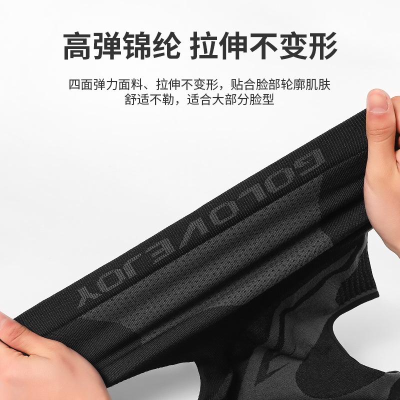 Summer Outdoor Sunscreen Riding Mask Men's Locomotive Sweat Absorption Heat Dissipation Breathable Ice Silk Headgear Helmet Lining