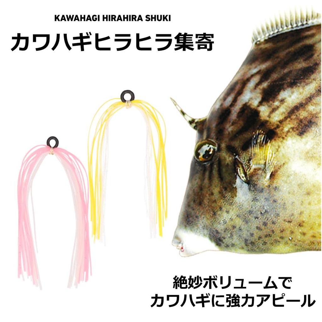 Daiwa (DAIWA) Filefish Fluttering Gathering Normal Luminous/Yellow