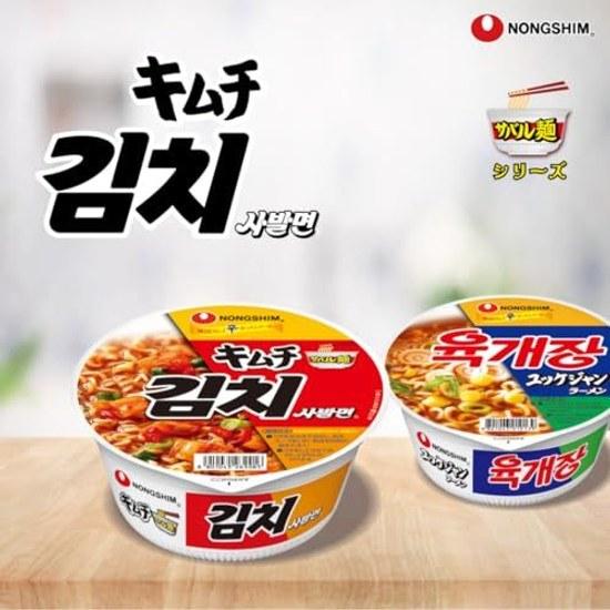 Nongshim offiziell Kimchi Sabal Nudeln 12 Stück Set Koreanisches Tassen-Ramen