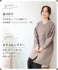 [ON NISHIKI] Women's Smock Apron, Stylish and Cute, 100% Cotton, Gentle on Skin, Front Opening, Long Length, Ribbed Sleeves, with Pockets (Beige: 1/ML