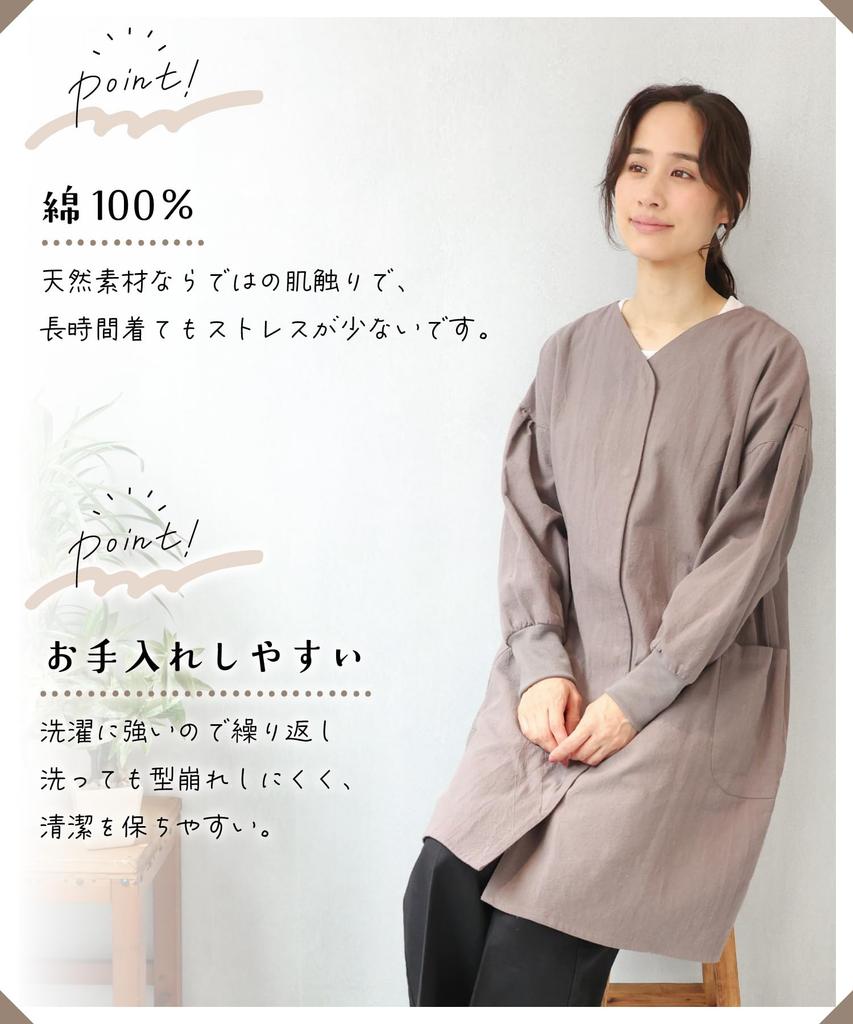 [ON NISHIKI] Women's Smock Apron, Stylish and Cute, 100% Cotton, Gentle on Skin, Front Opening, Long Length, Ribbed Sleeves, with Pockets (Beige: 1/ML