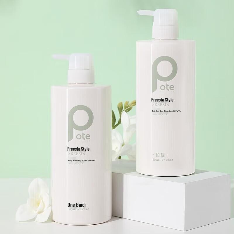 Bo Ti Smooth & Supple Scented Shampoo