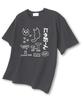 TI.GLAKE Neck Drawing Oversized Short Sleeve T-Shirt Dark Gray