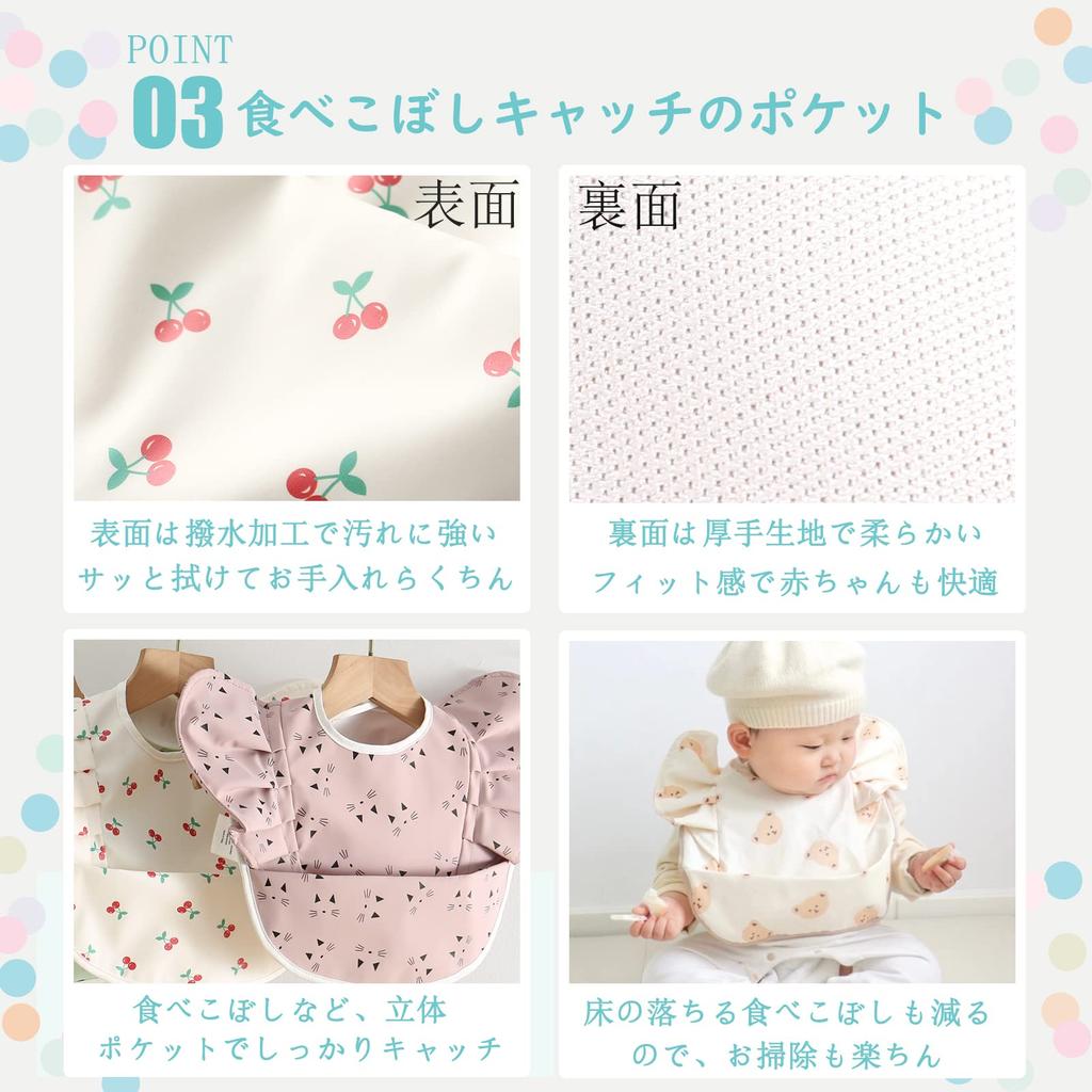 Waterproof Mealtime Bib with Bear Baby Food Nordic Design with Baby Bib for Girls and Perfect for Preschool and Baby Gift [kalavika] Pattern, Soft,