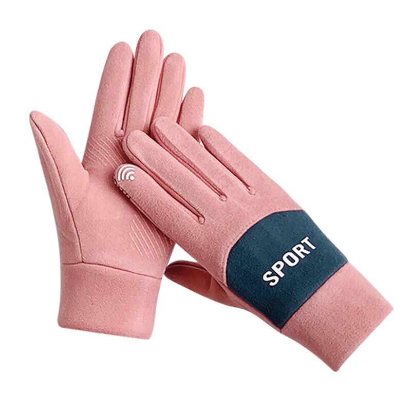 XiHong Winter Thermal Touchscreen Cycling Gloves (2 Pairs)