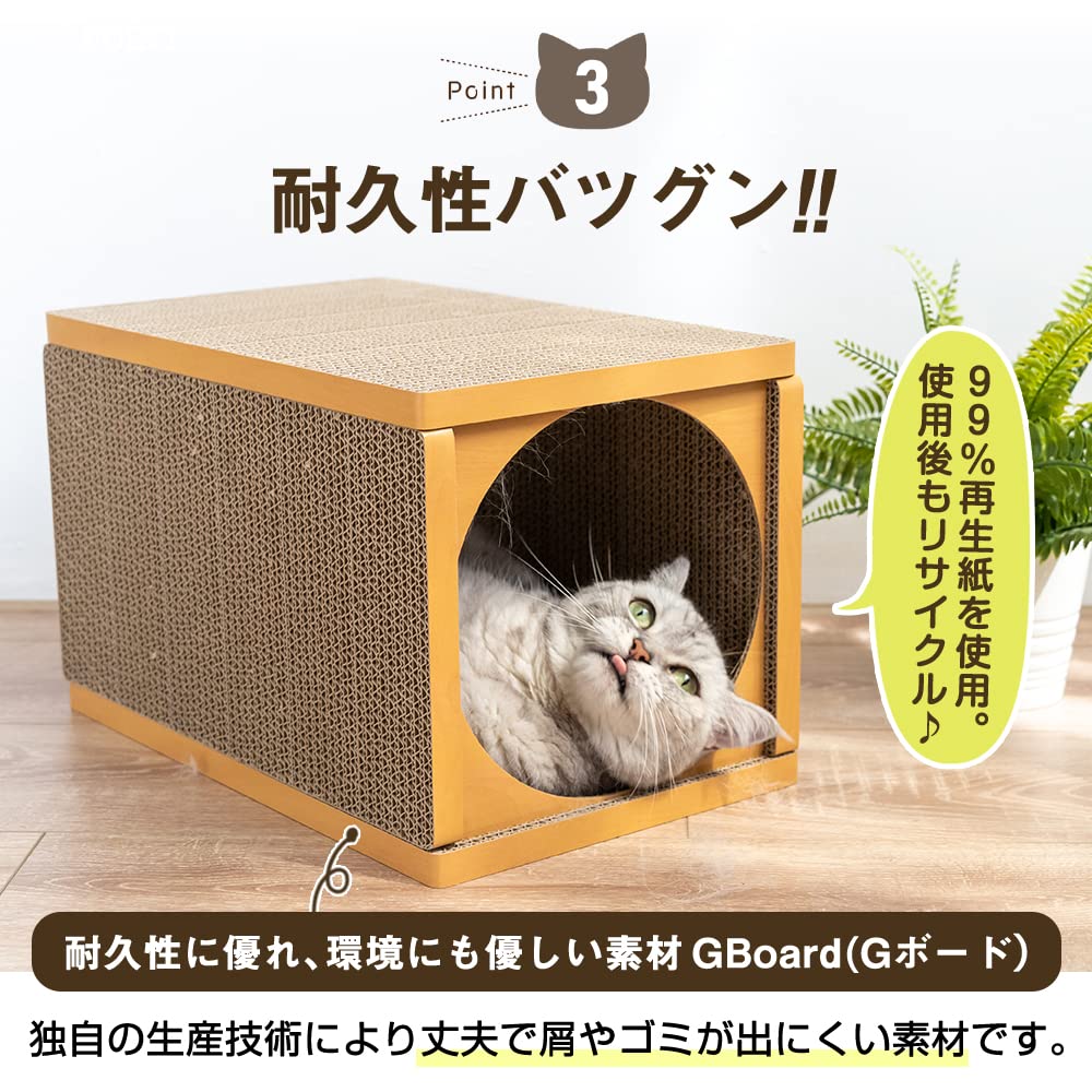 Pet Pro Cat House Long Natural