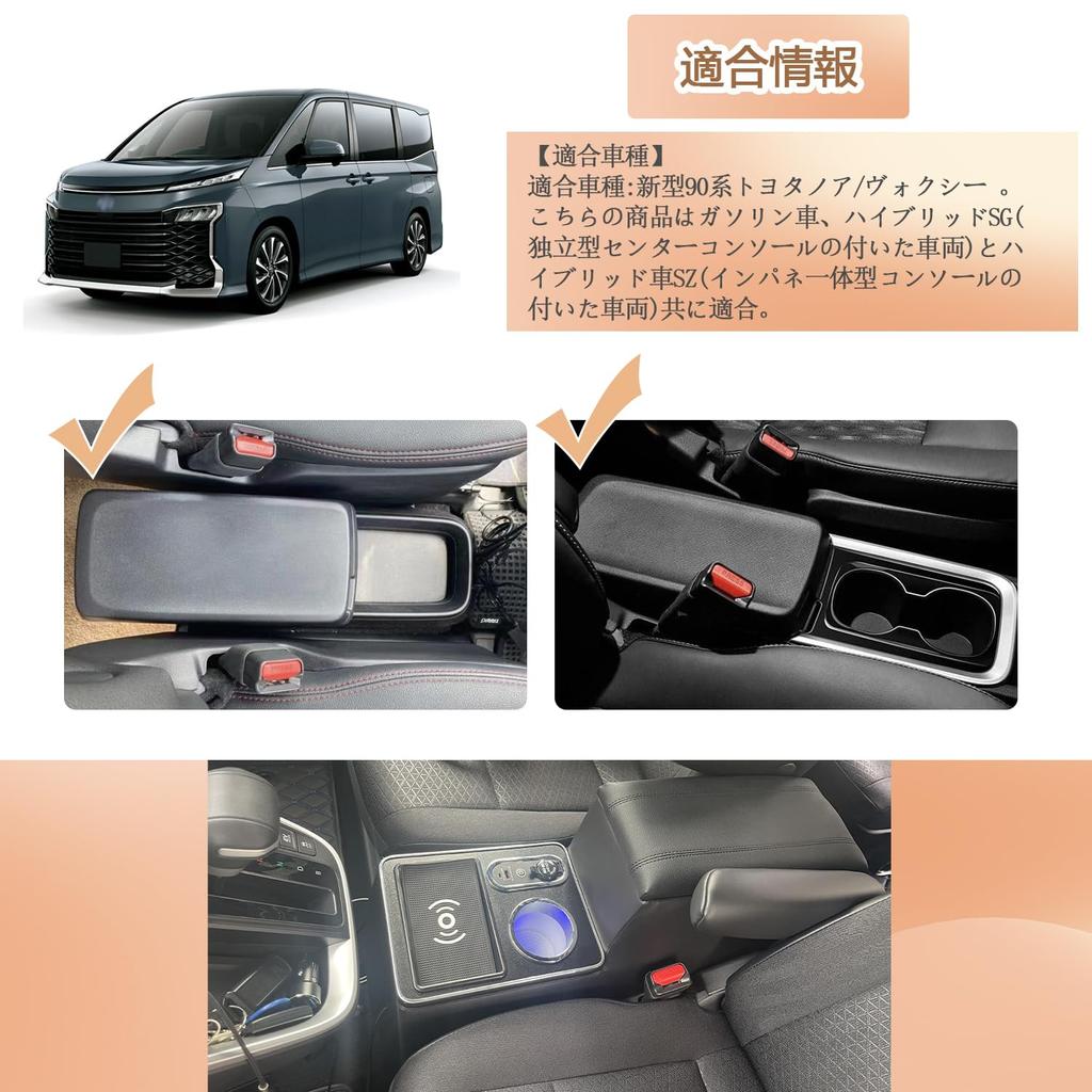 SGALUPA Console Box for Toyota Voxy and Noah 90 Series Armrest Compatible with Gasoline and Hybrid Console Armrest Custom Easy Large Capacity Blue LED