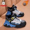 Bobodou 2025 Winter Kids' Cotton Shoes - Warm Velvet Sneakers for Girls & Boys