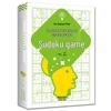 Inspiring & Educational Book Collection