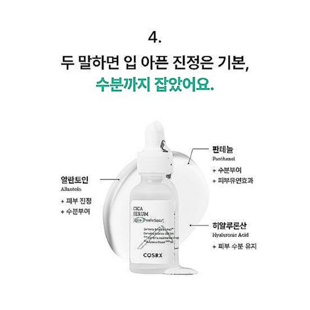 COSRX Pure Fit Cica Serum 30ml