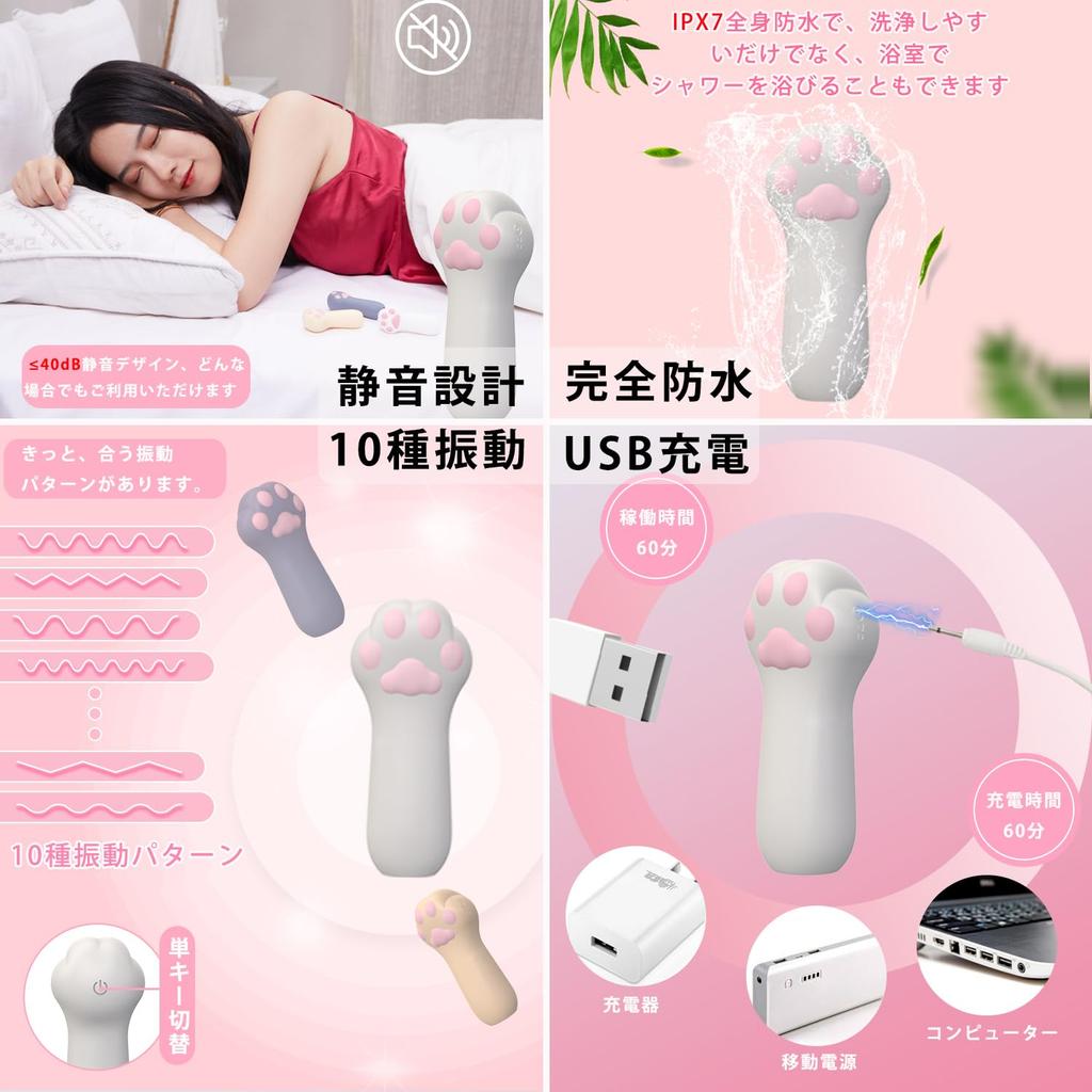 Feminine Vibrator with Cat 10 Vibration Clitoris Nipple Small Electric Remote Controlled Popular for Squirting Pink Powerful USB Rechargeable Claws,