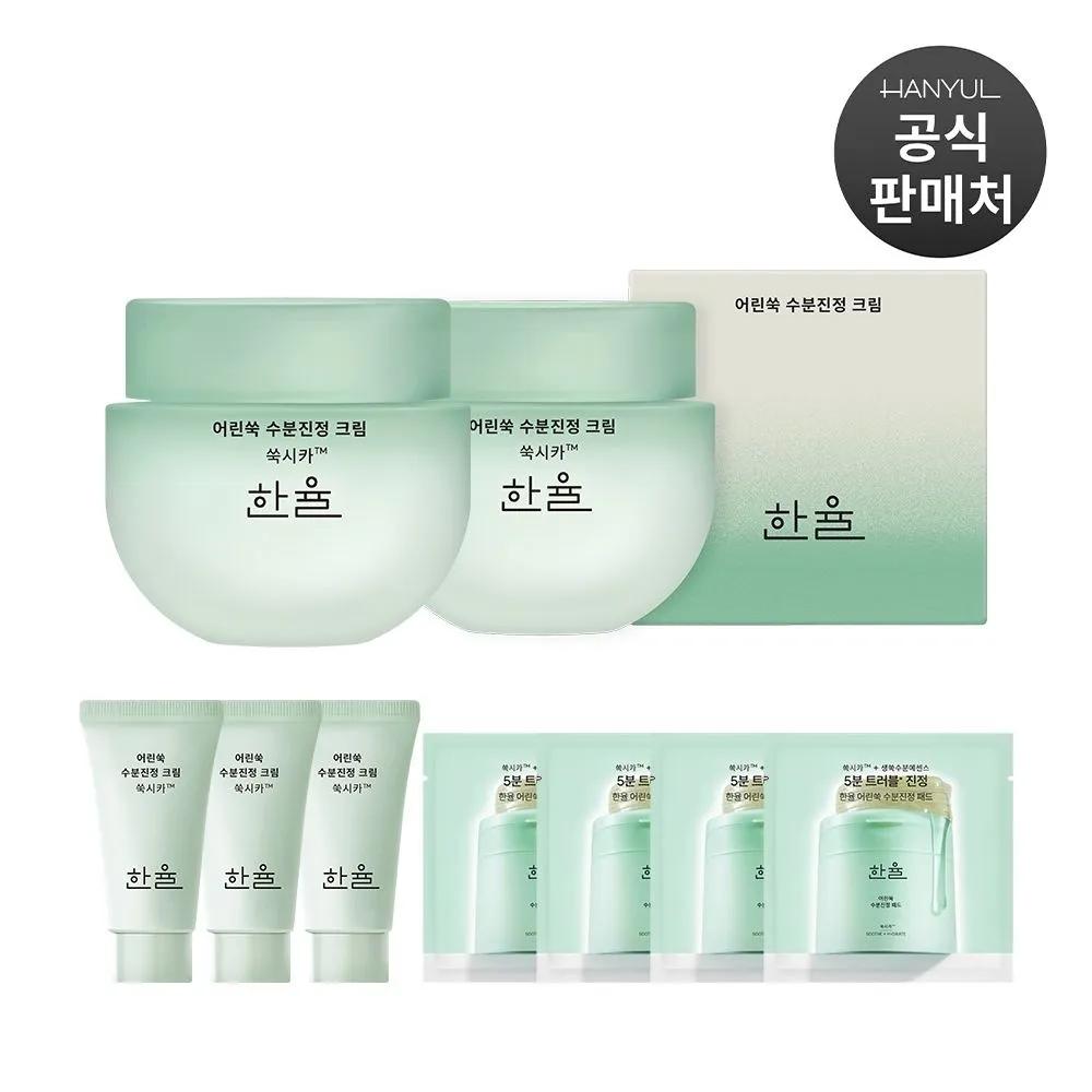 Young Mugwort Moisture Soothing Cream 55ml 2 pieces