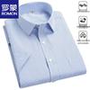 Men's Summer Short-Sleeve Casual Shirt