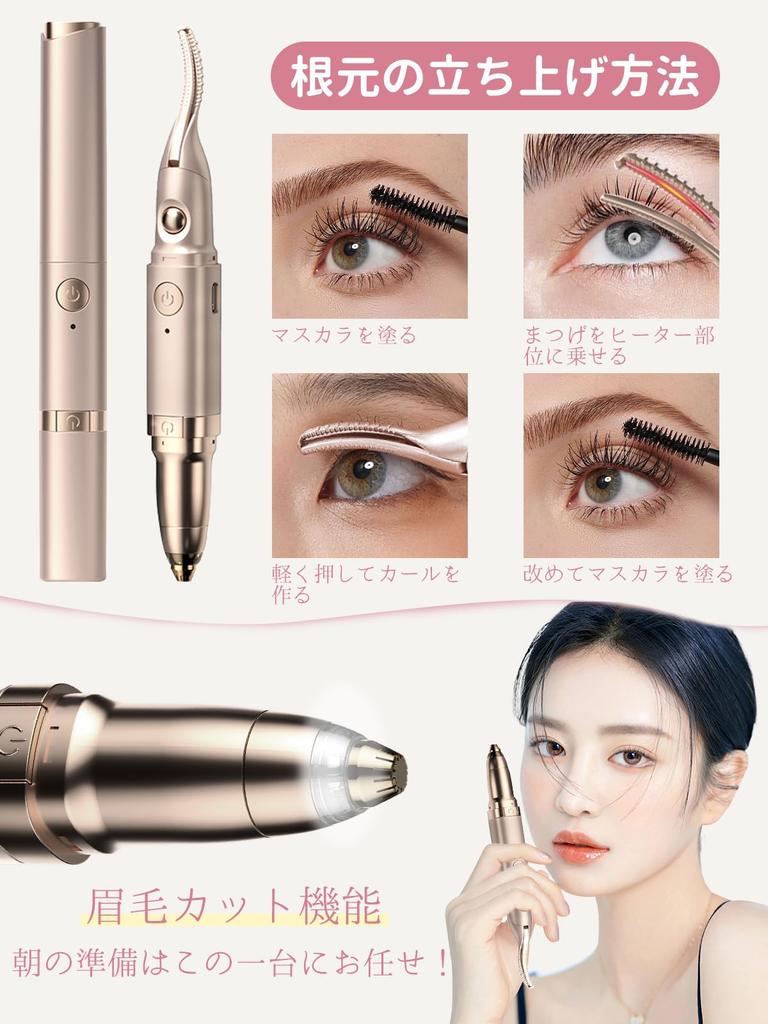 Athvcht Rechargeable Hot Eyelash Curler with Preheat Burn for and Lower with LED Face and Japanese Instruction Manual Included 3-in-1 Clamp, 10-Second