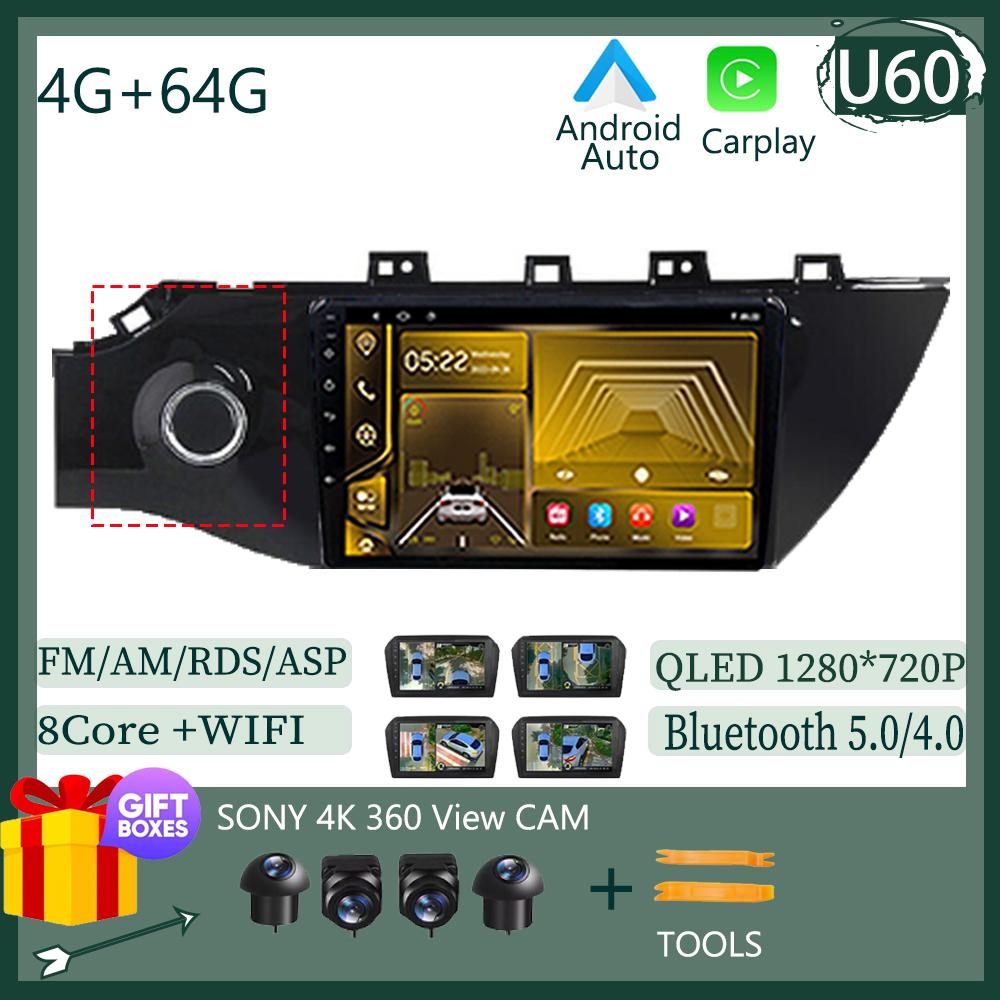 7862 Android 13 For Kia RIO 4 2016 - 2020 LHD Car Radio Video Multimedia GPS Stereo BT WIFI Carplay Stereo Touch QLED Screen DVD