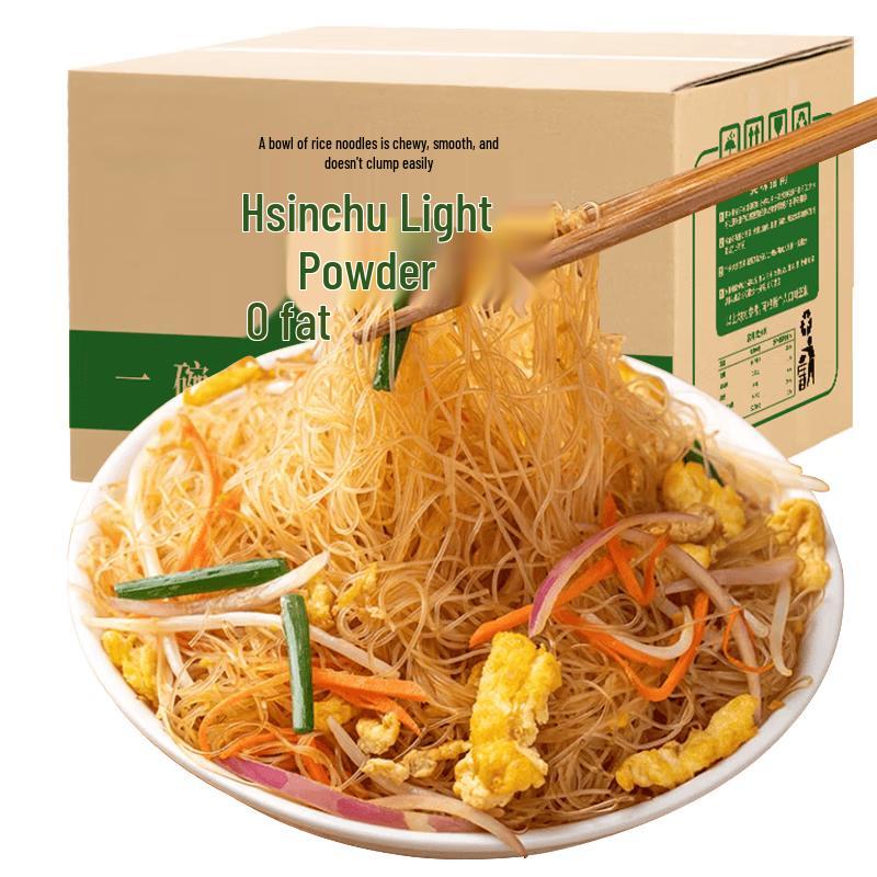 Mian Miandao 0-Additive Authentic Chinese Rice Noodles