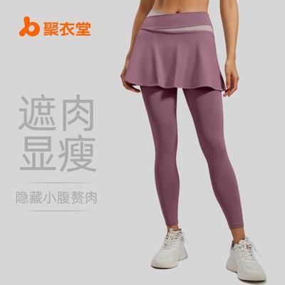 Hohe Taillen Nahtlose Yoga Leggings Damen Mit Anti-Rutsch Design Dehnbar Kompressionspassform Mehrfarbig Sport Hose Fitnessstudio