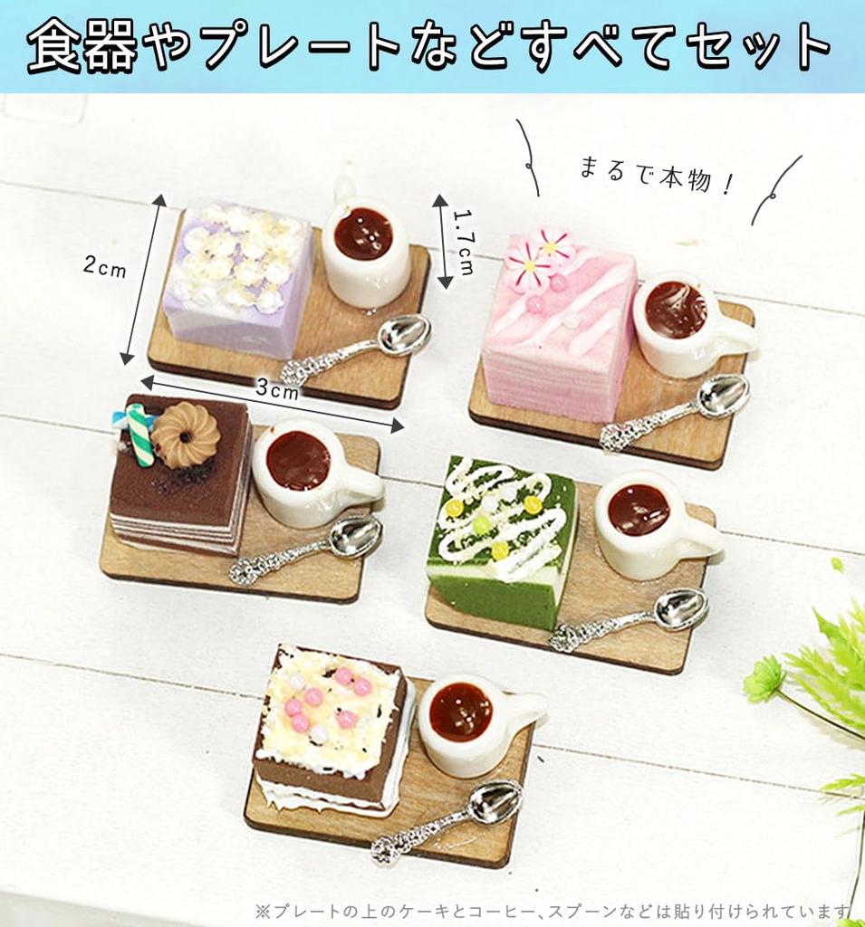 moin moin Miniature Scale Cake Sweets Figure Set Coffee Food Realistic Delicious Tableware Green Dollhouse Wood Random 2307mini23 1/6 & (Wood Plate, &
