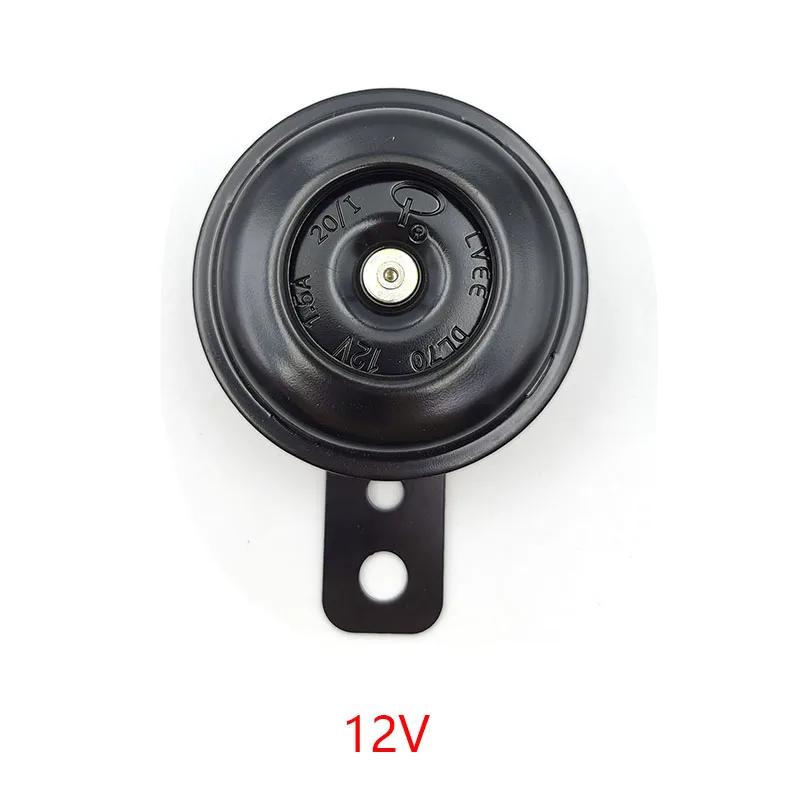 Universal Motorcycle Horn 12V 48V 60V E-Bikes Motorcycle Electric Horn Kits Waterproof Round Loud Horn Speaker