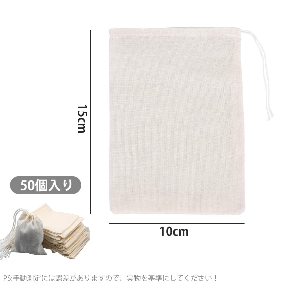 LKCCTK Filter Drawstring Lightweight Cotton Reusable Storage Bags for Small 50 Count Bags, Bags, 10x15cm, Plain, Bags, Jewelry, Candy, Items, Gifts,