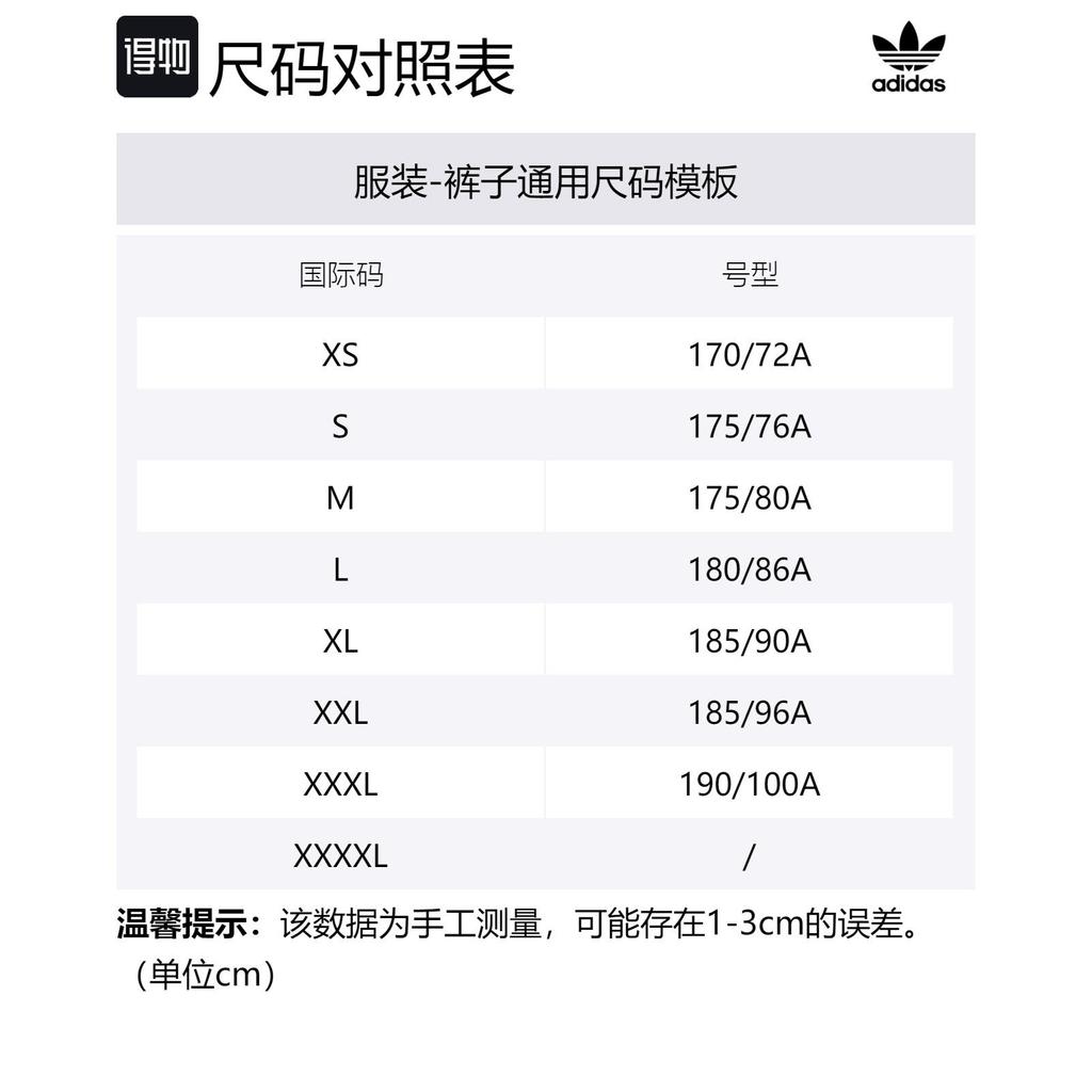 adidas Originals Casual Shorts Men's Black IP1796