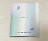 [USED] Admission Bonus Hive Insight Seventeen S.Coups Trading Cards Seventeen