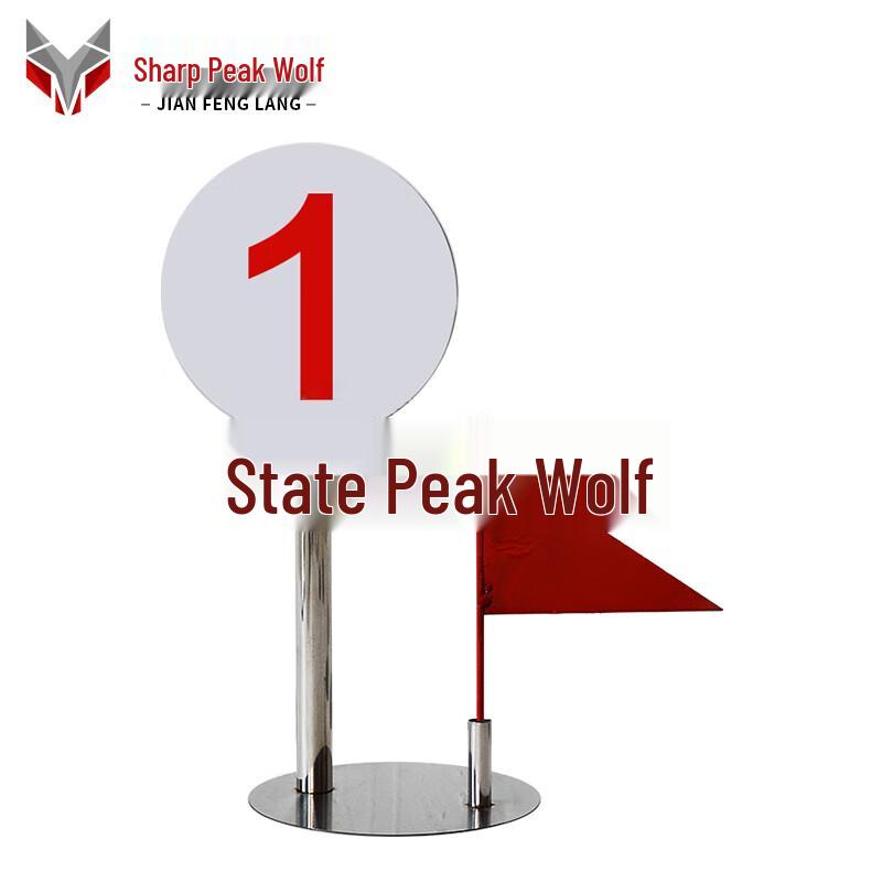 Shooting Target Number Plate