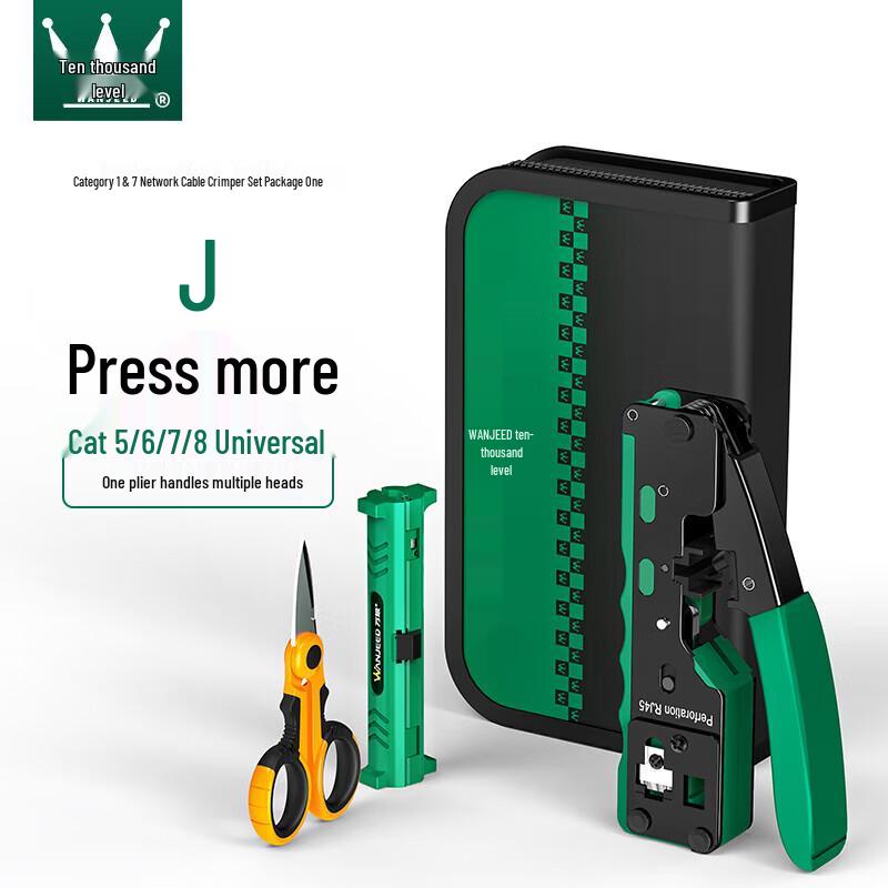 WANJEED Versatile Network Cable Crimper Tool