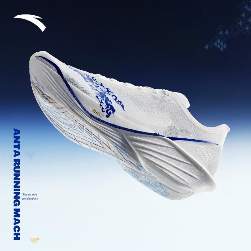 Anta Mach 6 Pro Porcelain Men s Running Shoes US 8