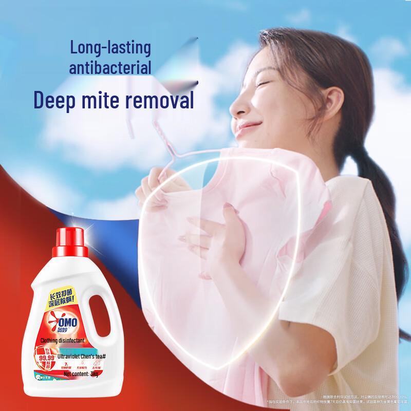 Omo Laundry Fabric Disinfectant & Deodorizer