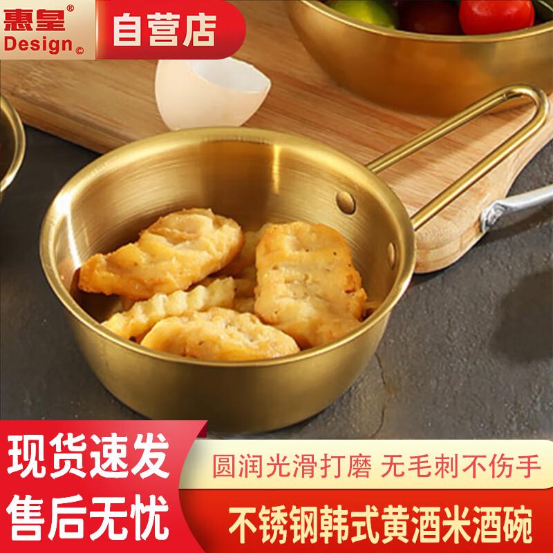 Huimeng Stainless Steel Multi-Purpose Bowl with Handle