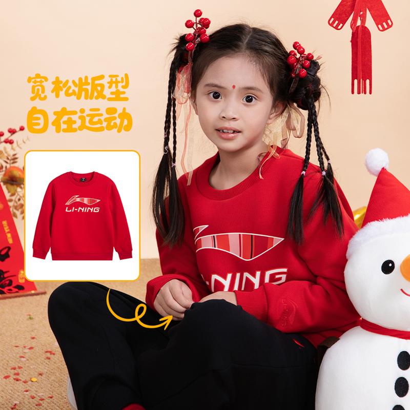Li Ning Grade School Sweatshirts Crew Neck Moderate YWDV587-5