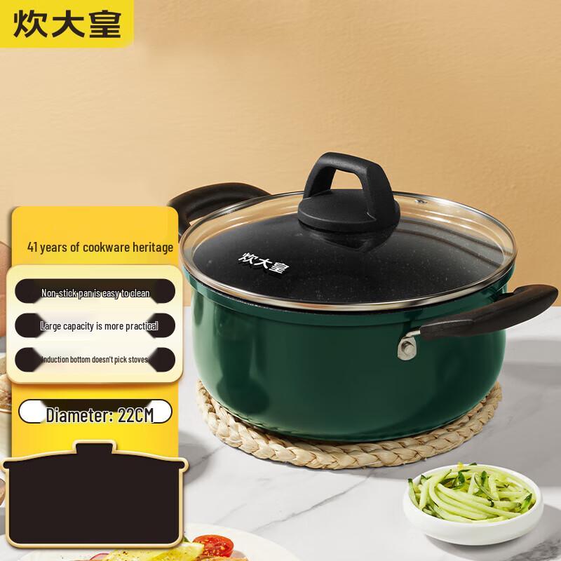 Chuidahuang BG22SP Cuifu 22cm Non-Stick Soup Pot