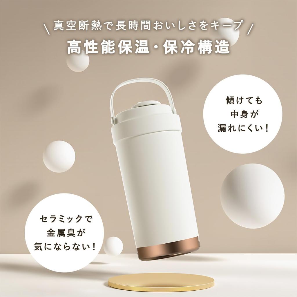 [MRG] Ceramic 3-Way Tumbler with Straw, 500ml, Vacuum Insulated, Expandable Straw, Coffee, Portable, Water Bottle, Mug, Spill-Proof, Direct Drinking,