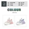 Babdog Girls 'shoes Anti-slip Children's Sneakers 2026 New Students' Single-mesh Breathable Running Shoes